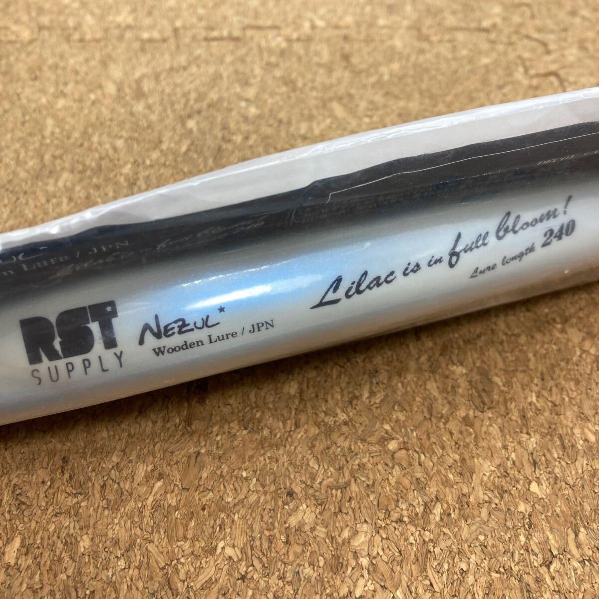 RST ネズール240 ヒラマサ